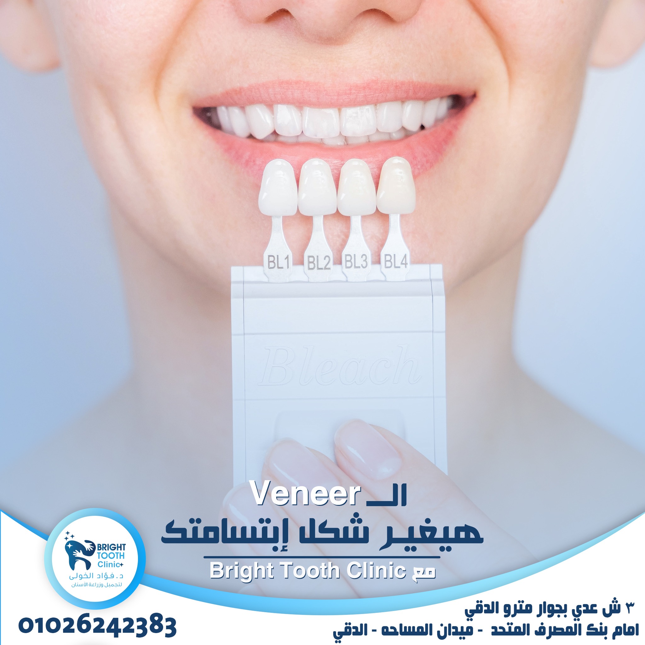 481252508_1158897129577806_6808722685941539496_n