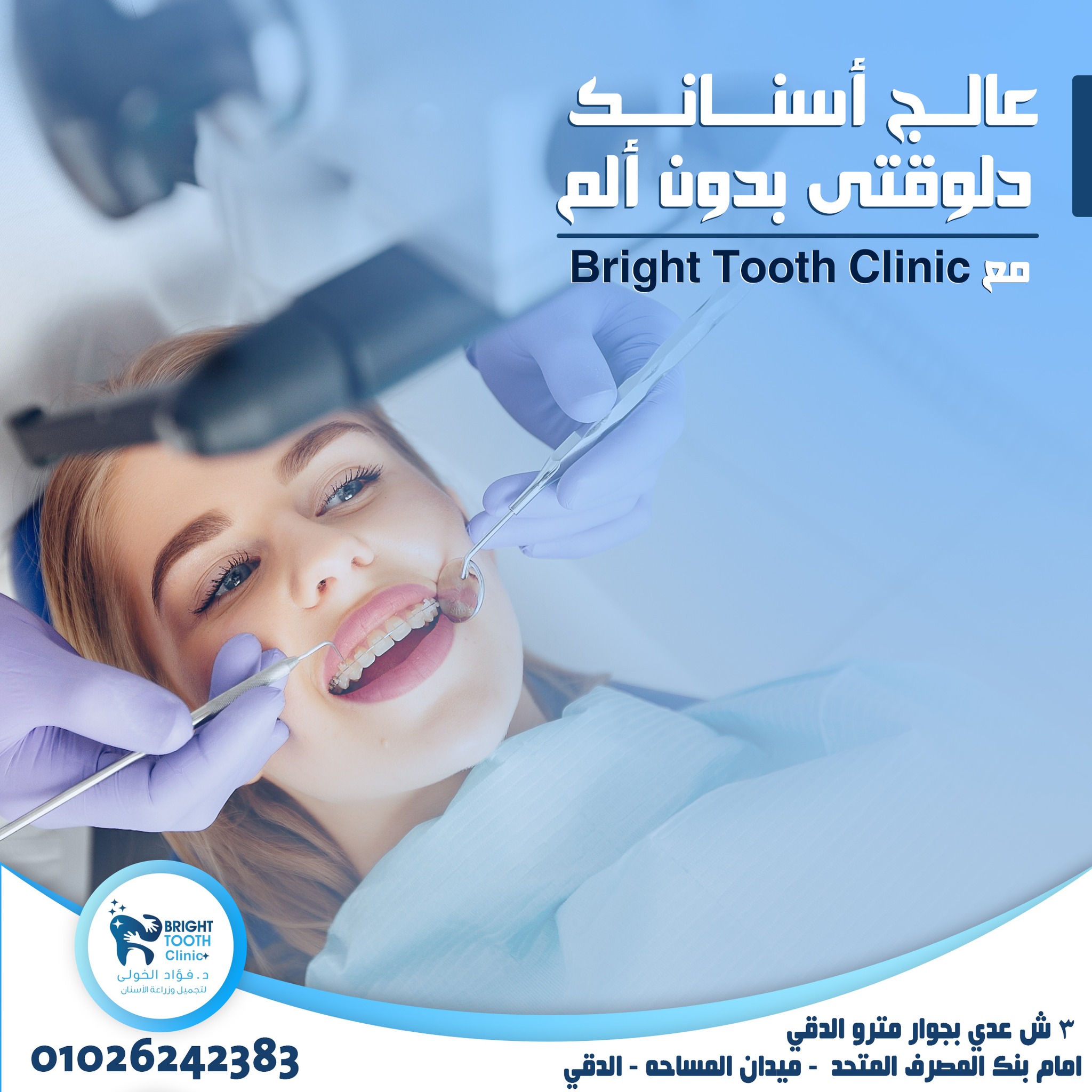 481795240_1158895559577963_5944623692283299294_n