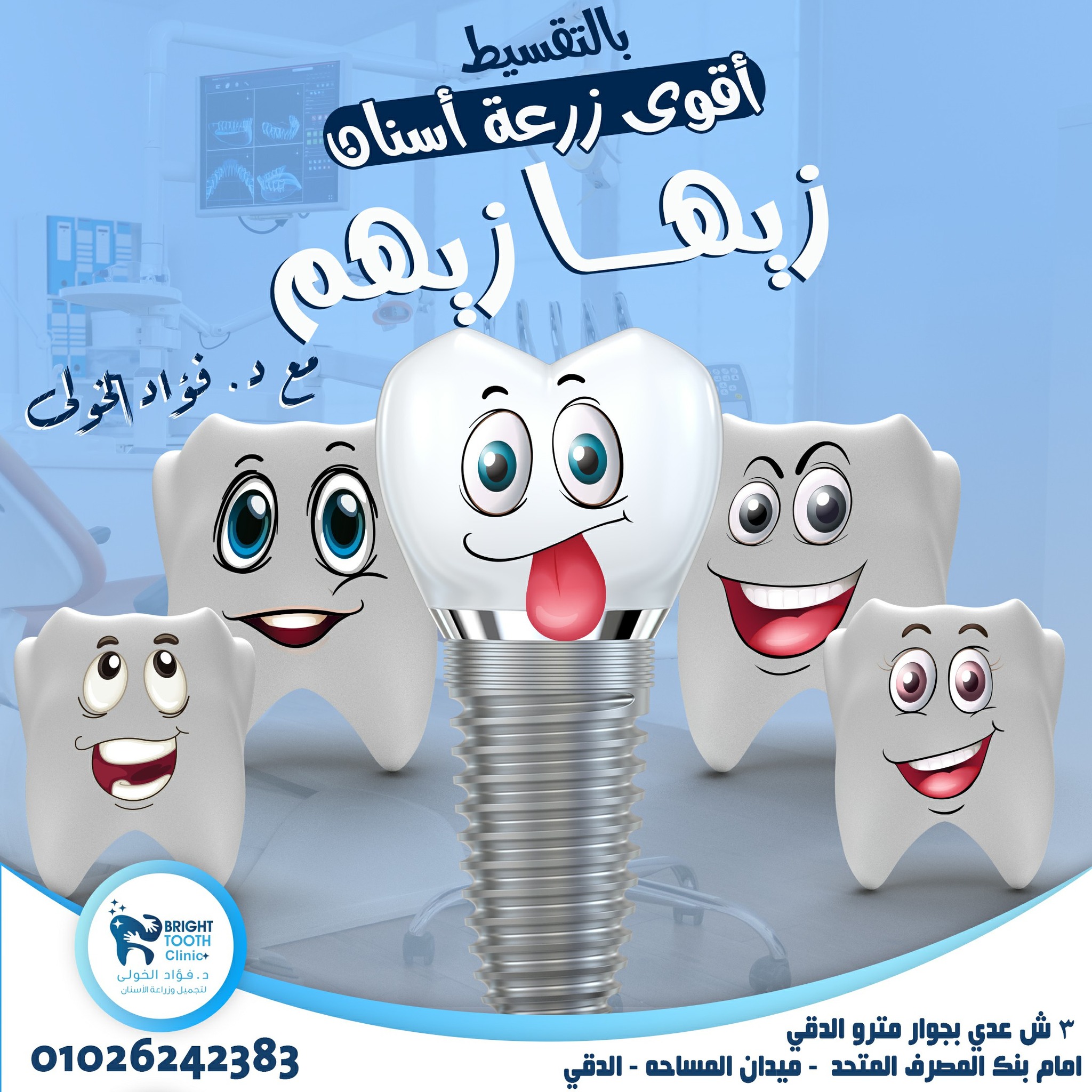 482224389_1162353429232176_582707086849632051_n