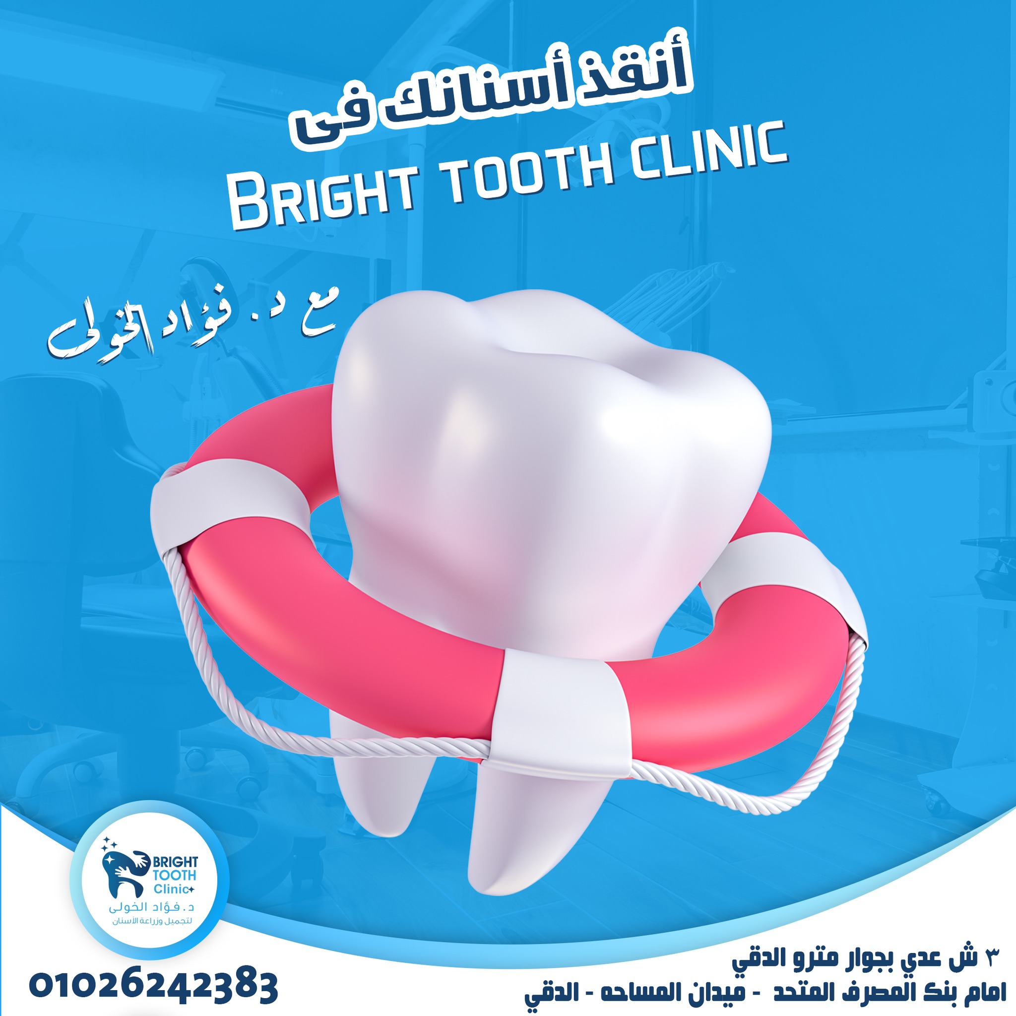 483102396_1168113308656188_6024789578271520478_n