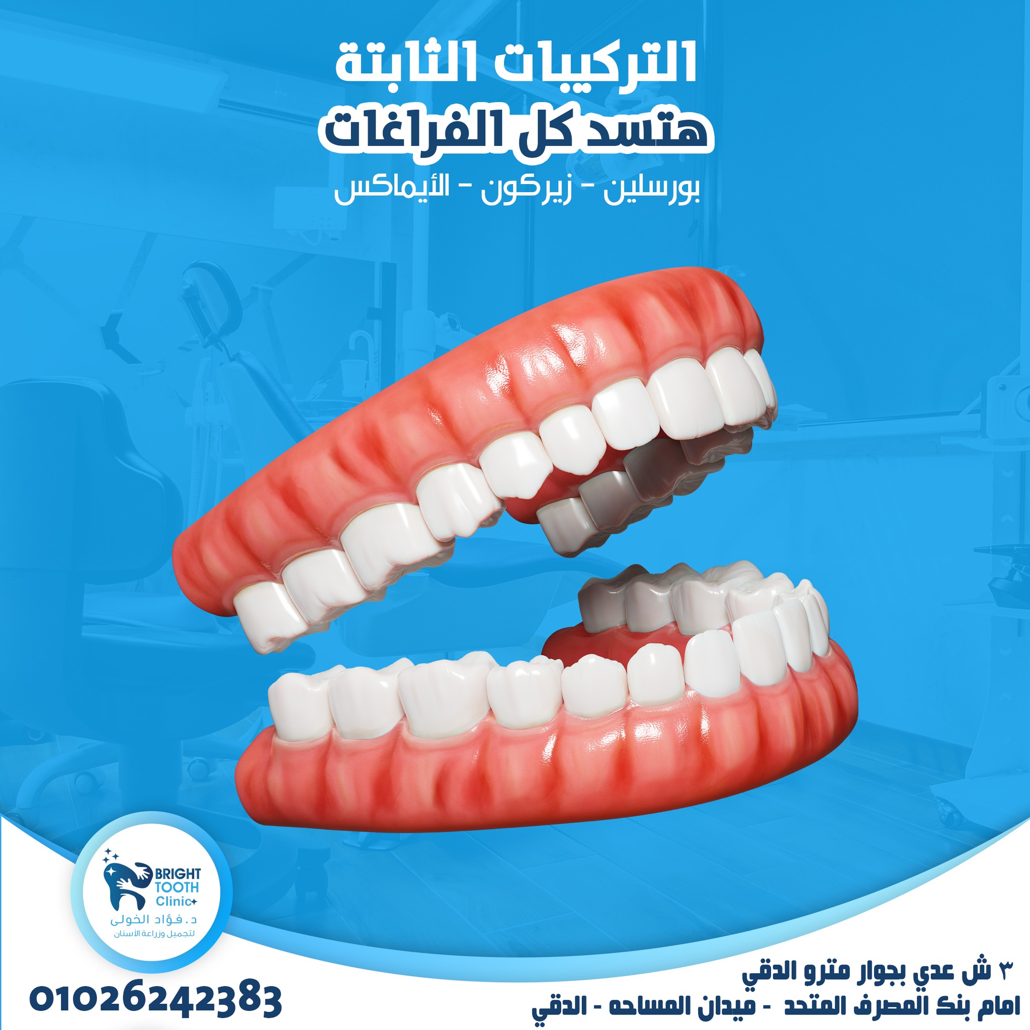 483506916_1166615032139349_1851016894398667524_n