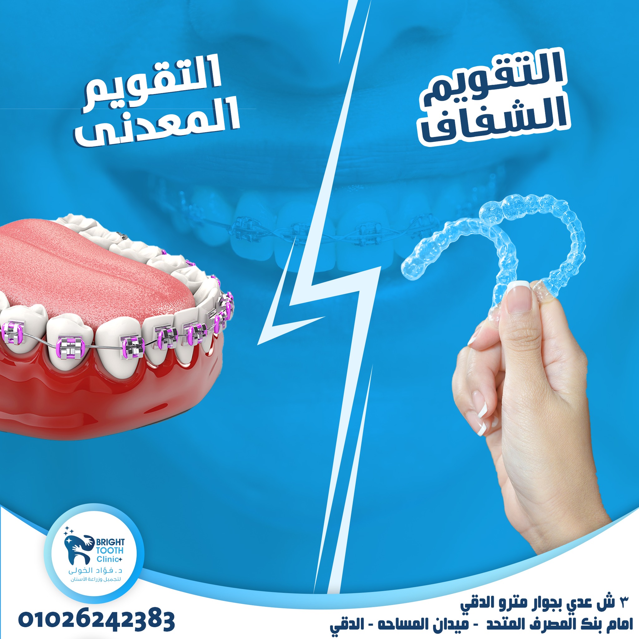 483575764_1167418498725669_7504899875643017535_n