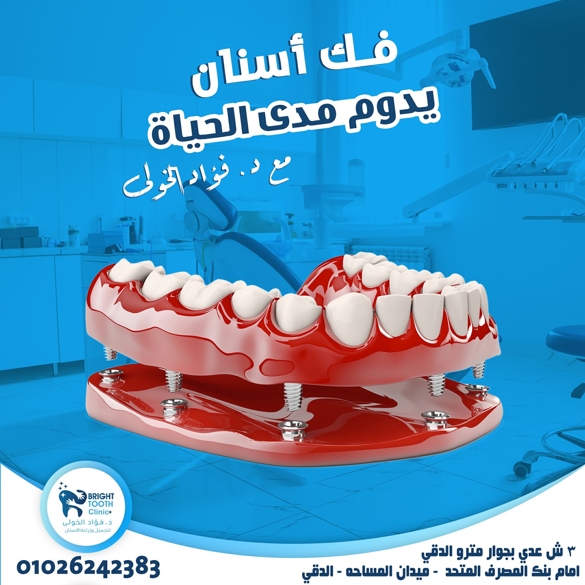 483722407_1167398372061015_5466068393579182582_n