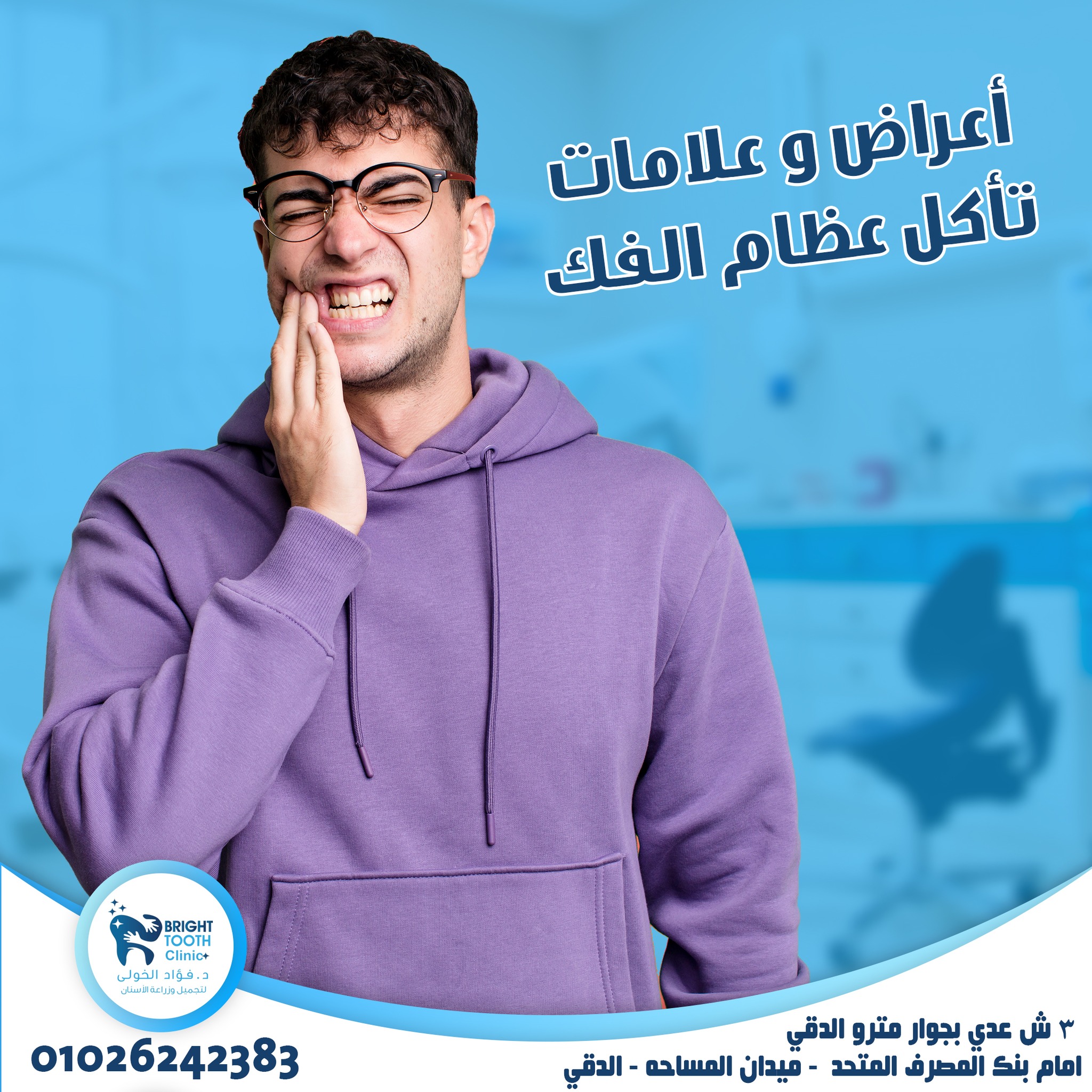 484127473_1168402211960631_453027713397933603_n