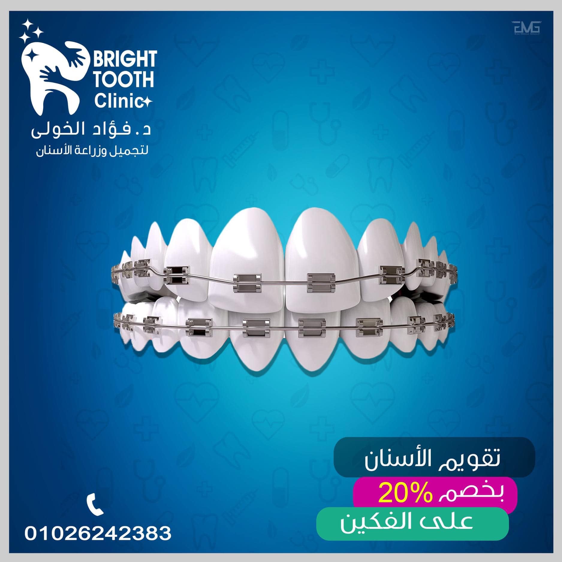 487945546_1184438887023630_5172811810013515304_n