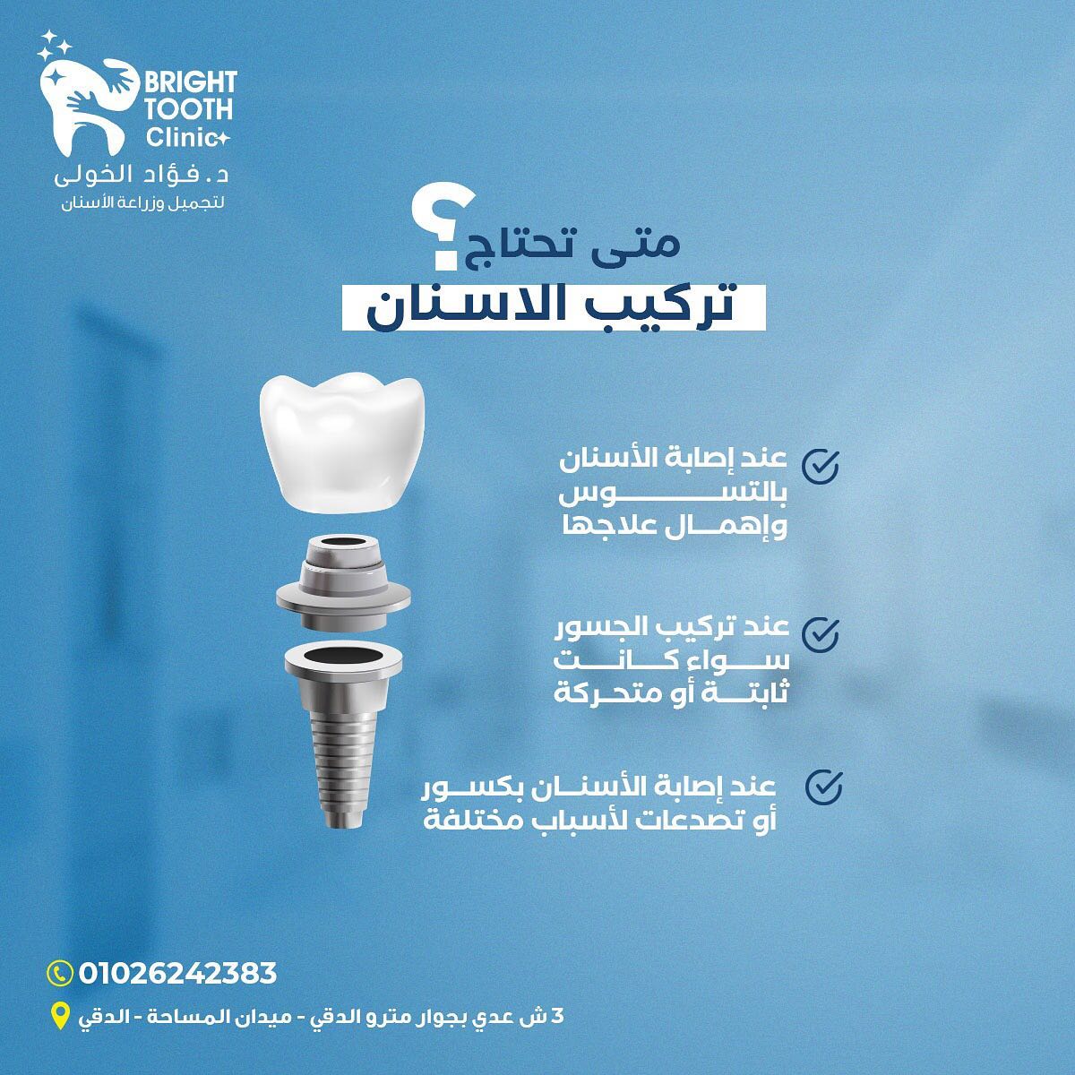 489535030_1193489072785278_4339763472217145647_n