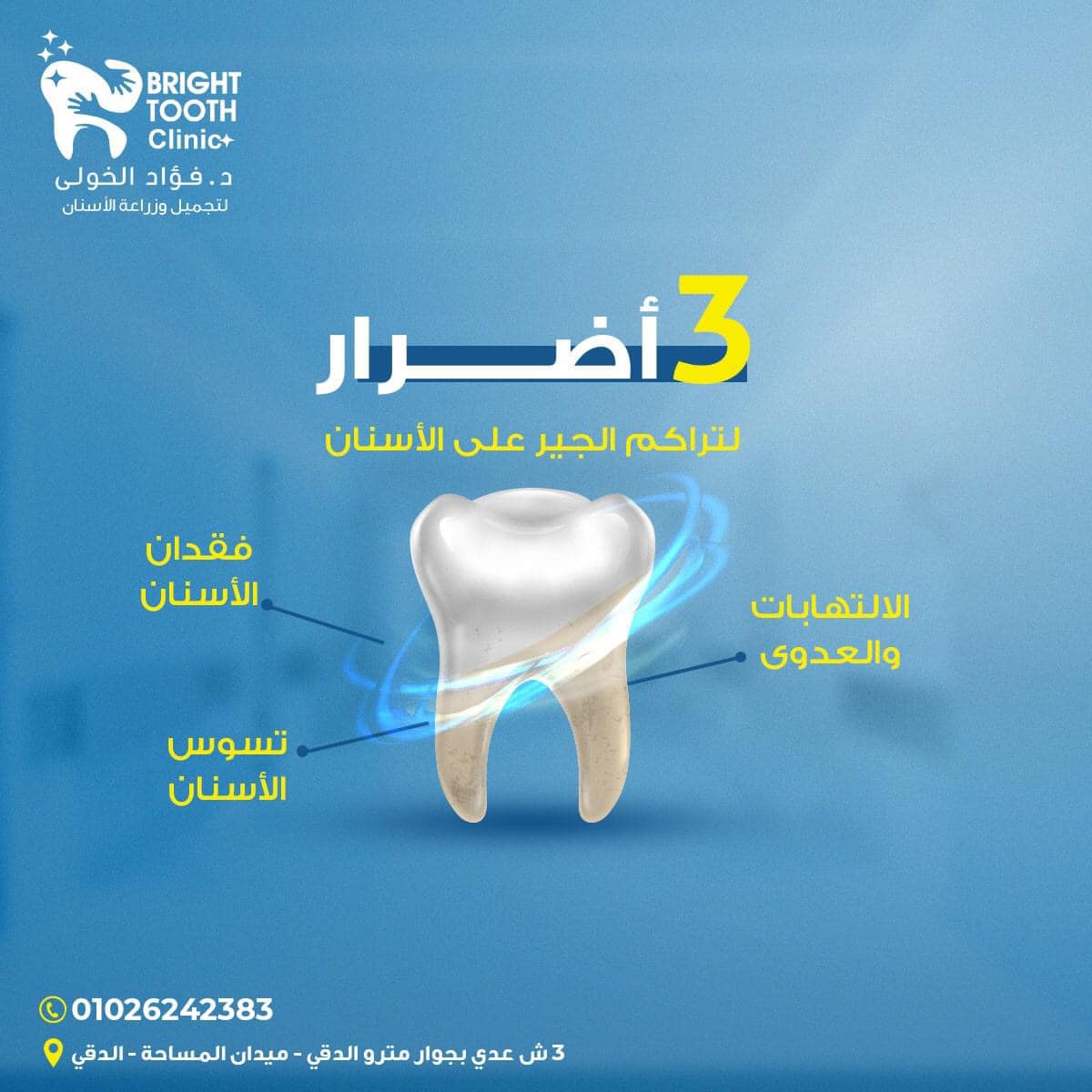 490281581_1193602336107285_5359699262258047837_n